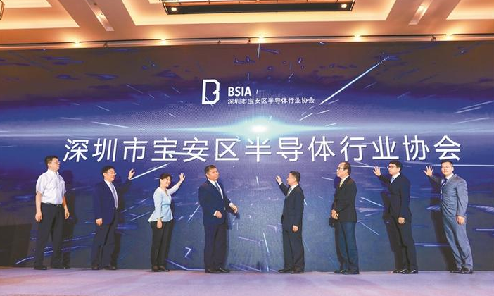 54家企業(yè)加入 深圳市寶安區(qū)半導(dǎo)體行業(yè)協(xié)會成立