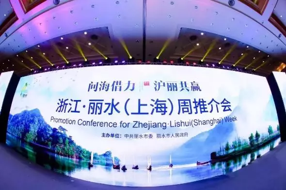 總投資60億元的晶圓片、外延片制造項(xiàng)目簽約浙江麗水